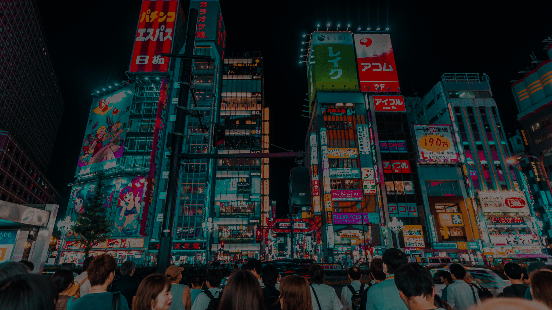 Açık Hava Reklamları